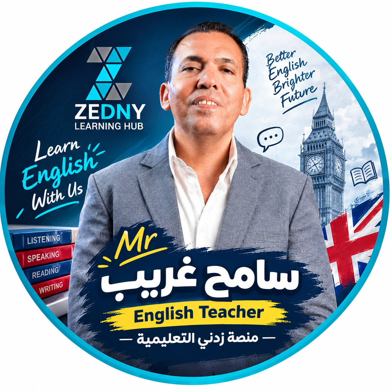 حل واجب المحاضرة الخامسة